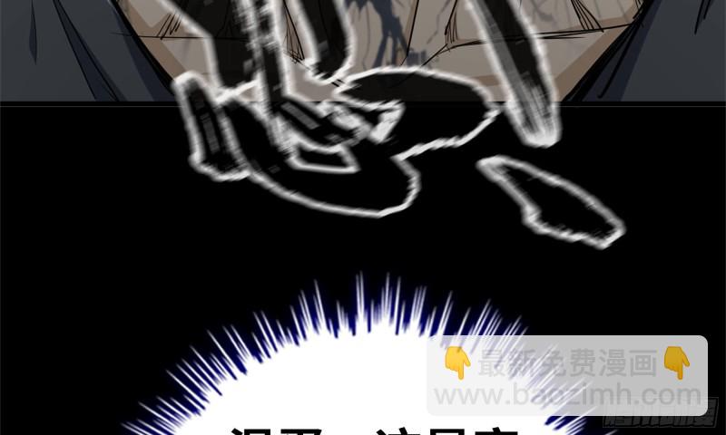 我在末世搬金磚 - 83-接受任務(1/2) - 2