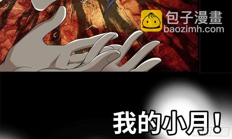 我在末世搬金磚 - 83-接受任務(1/2) - 8