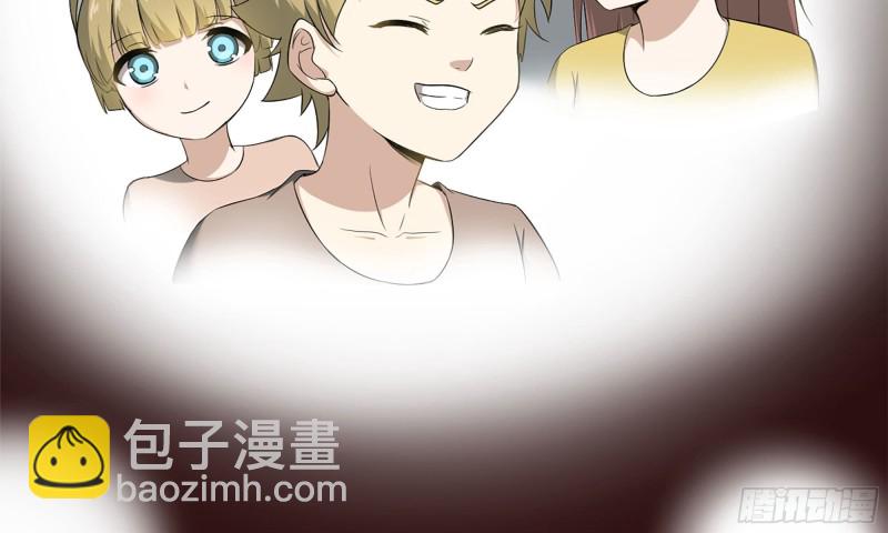 我在末世搬金磚 - 83-接受任務(1/2) - 6