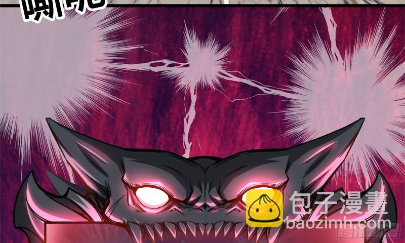 我在末世搬金磚 - 83-接受任務(1/2) - 4