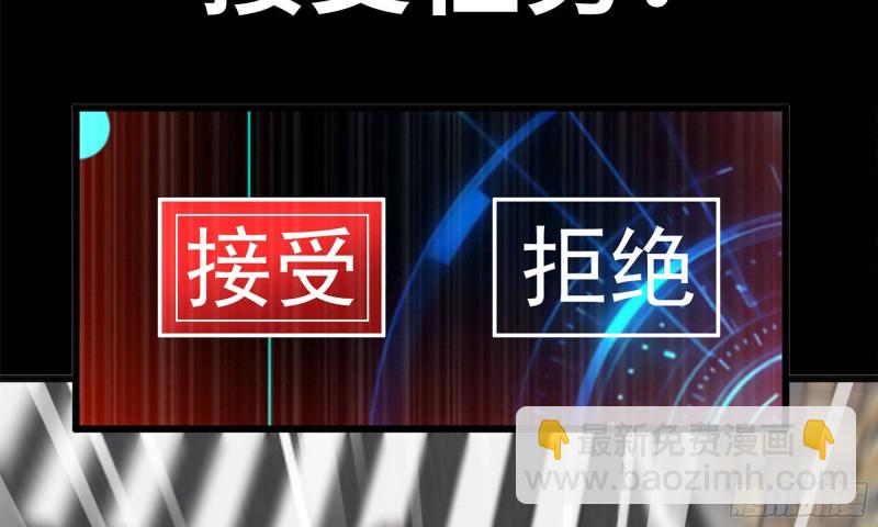 我在末世搬金磚 - 83-接受任務(1/2) - 2