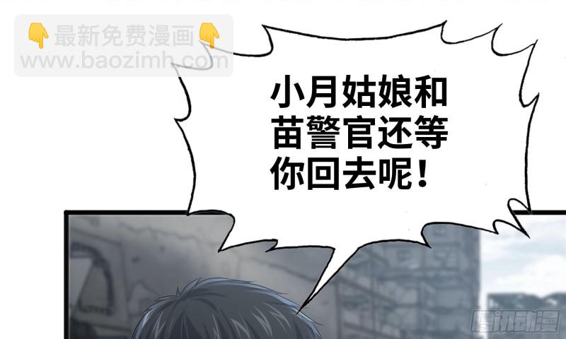 我在末世搬金磚 - 83-接受任務(2/2) - 5