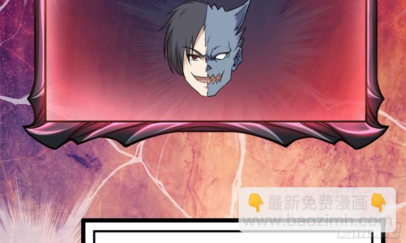 我在末世搬金磚 - 83-接受任務(1/2) - 6