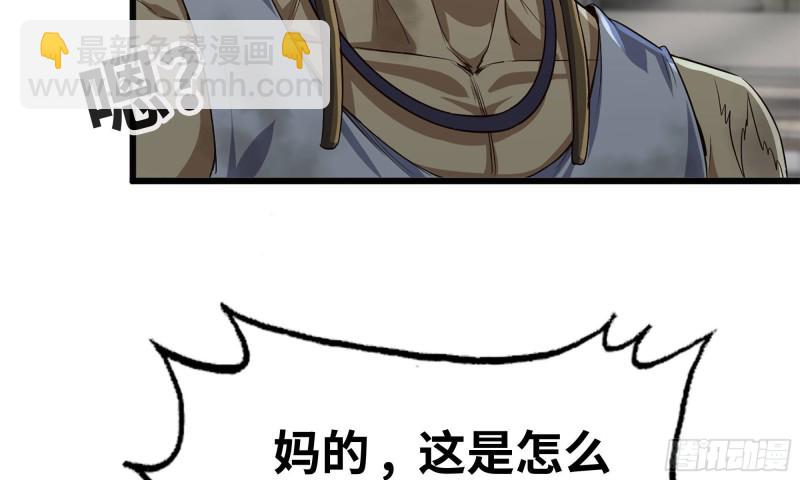 我在末世搬金磚 - 83-接受任務(2/2) - 2