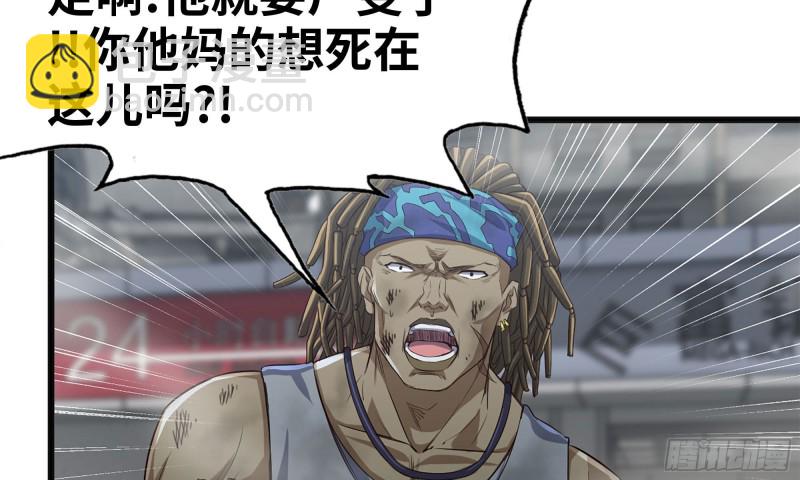 我在末世搬金磚 - 83-接受任務(2/2) - 5