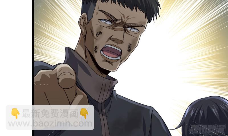 我在末世搬金磚 - 83-接受任務(2/2) - 5