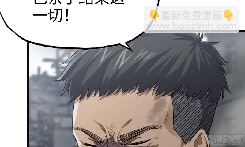 我在末世搬金磚 - 83-接受任務(2/2) - 2