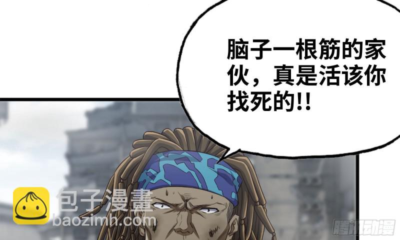 我在末世搬金磚 - 83-接受任務(2/2) - 4