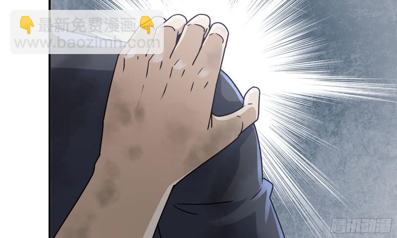 我在末世搬金磚 - 83-接受任務(2/2) - 7