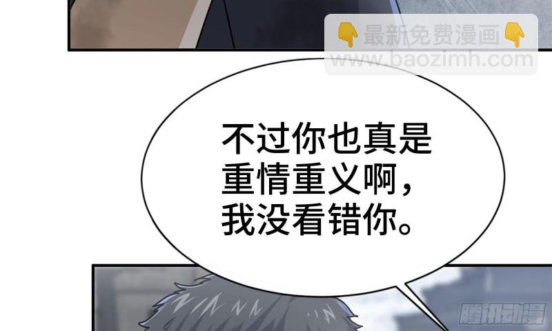 我在末世搬金磚 - 83-接受任務(2/2) - 1