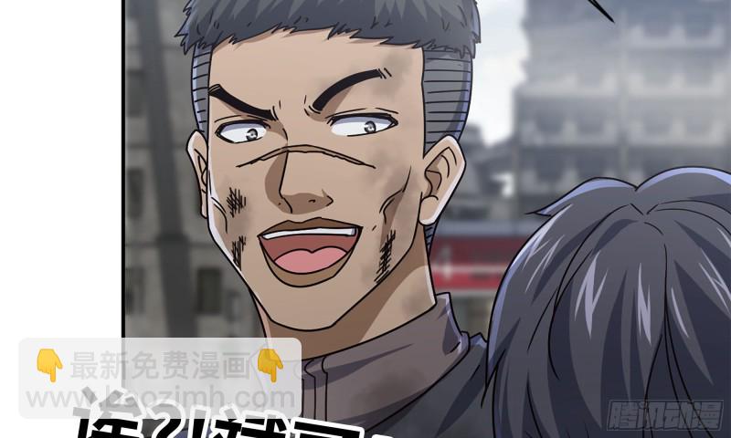 我在末世搬金磚 - 83-接受任務(2/2) - 2