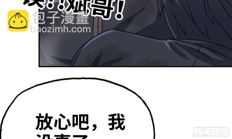 我在末世搬金磚 - 83-接受任務(2/2) - 3