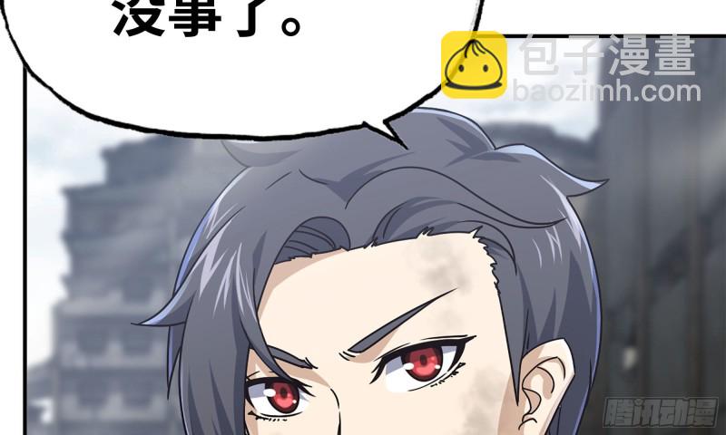 我在末世搬金磚 - 83-接受任務(2/2) - 4