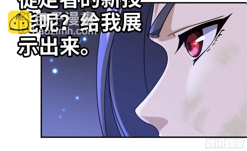 我在末世搬金磚 - 83-接受任務(2/2) - 4