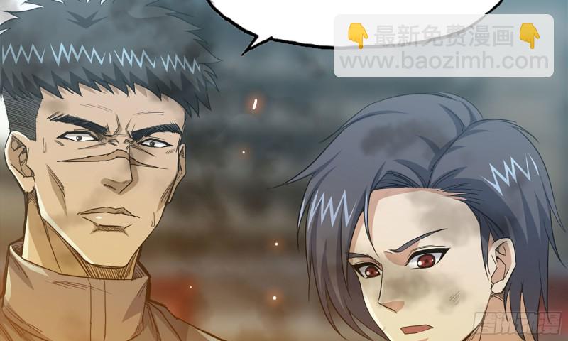 我在末世搬金磚 - 85-回城(1/2) - 2