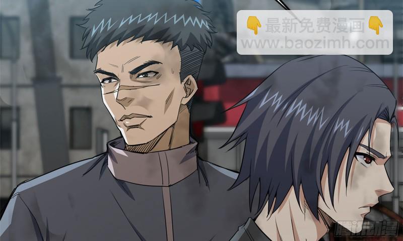 我在末世搬金磚 - 85-回城(1/2) - 4