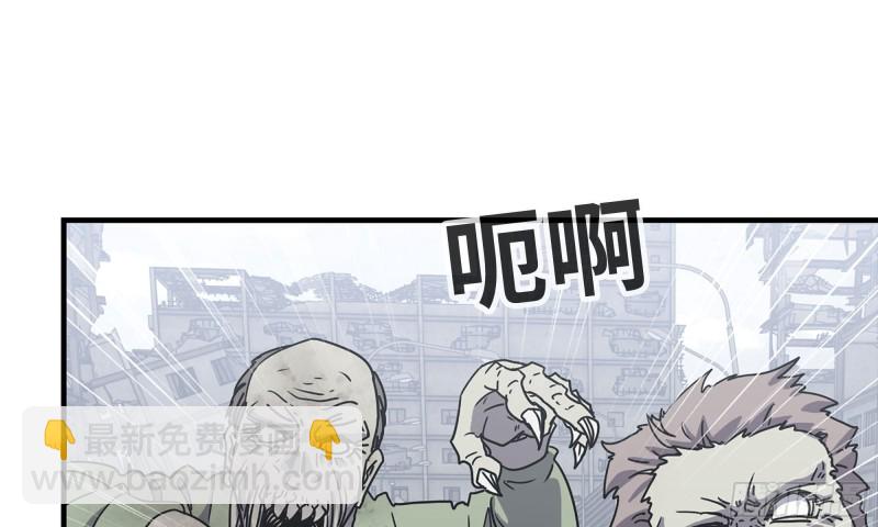 我在末世搬金磚 - 85-回城(2/2) - 1