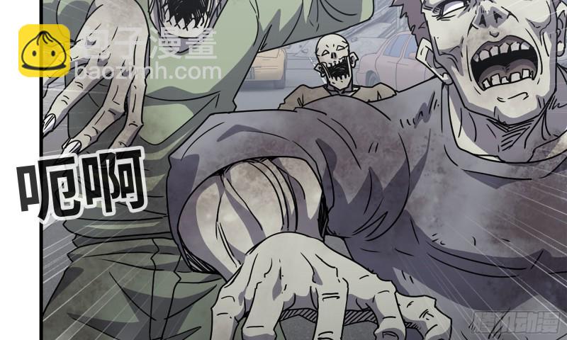 我在末世搬金磚 - 85-回城(2/2) - 2