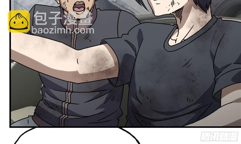 我在末世搬金磚 - 85-回城(2/2) - 2