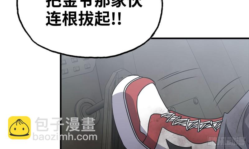 我在末世搬金磚 - 85-回城(2/2) - 5