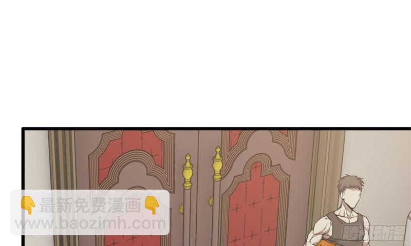 我在末世搬金磚 - 85-回城(2/2) - 7