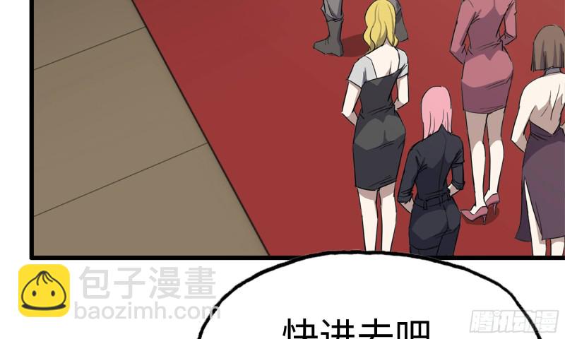 我在末世搬金磚 - 85-回城(2/2) - 2