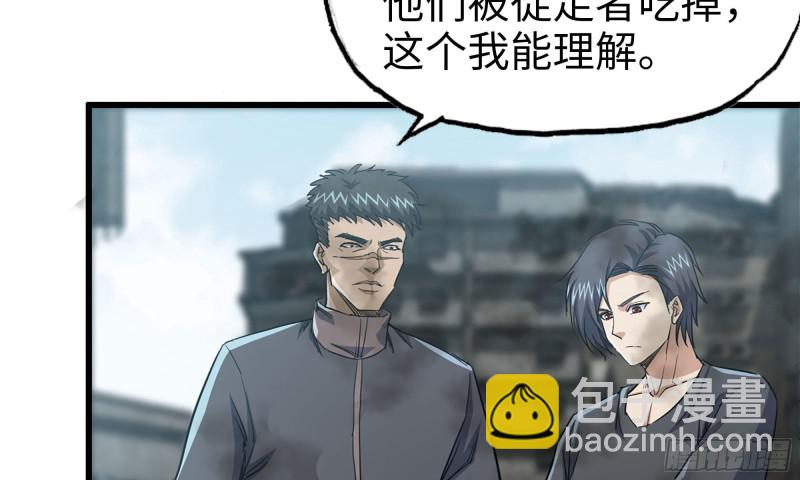 我在末世搬金磚 - 85-回城(1/2) - 7