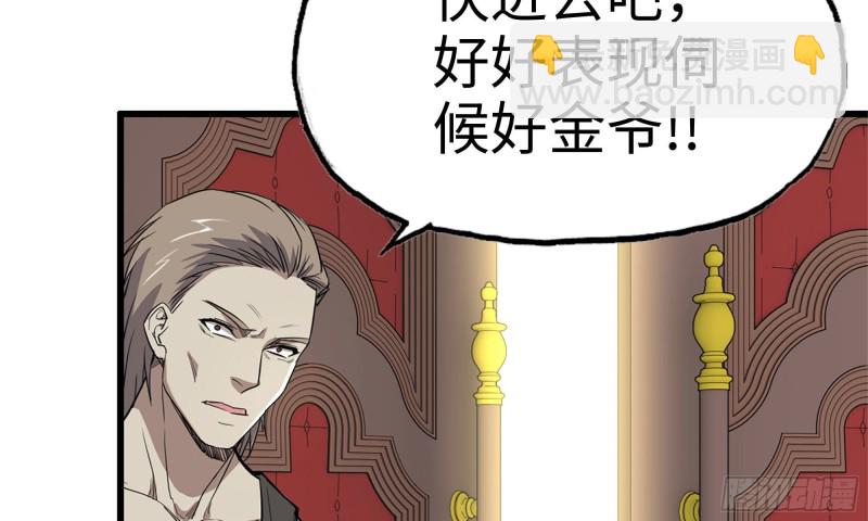 我在末世搬金磚 - 85-回城(2/2) - 3