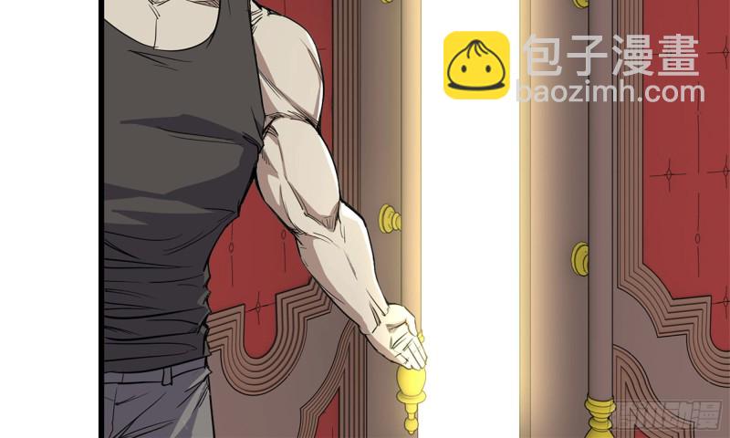 我在末世搬金磚 - 85-回城(2/2) - 4