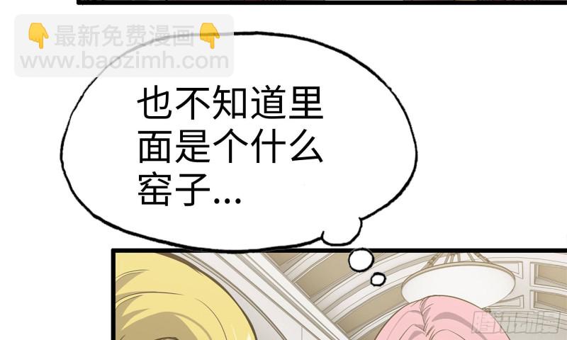 我在末世搬金磚 - 85-回城(2/2) - 5