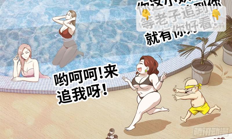 我在末世搬金磚 - 85-回城(2/2) - 2