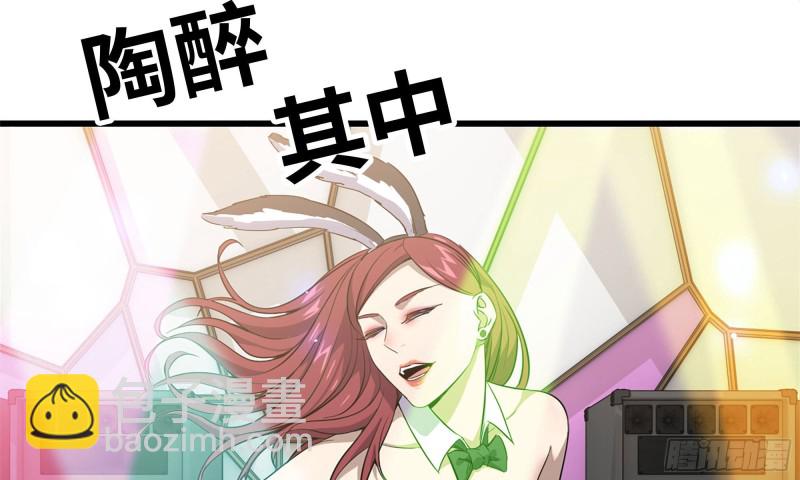 我在末世搬金磚 - 85-回城(2/2) - 4