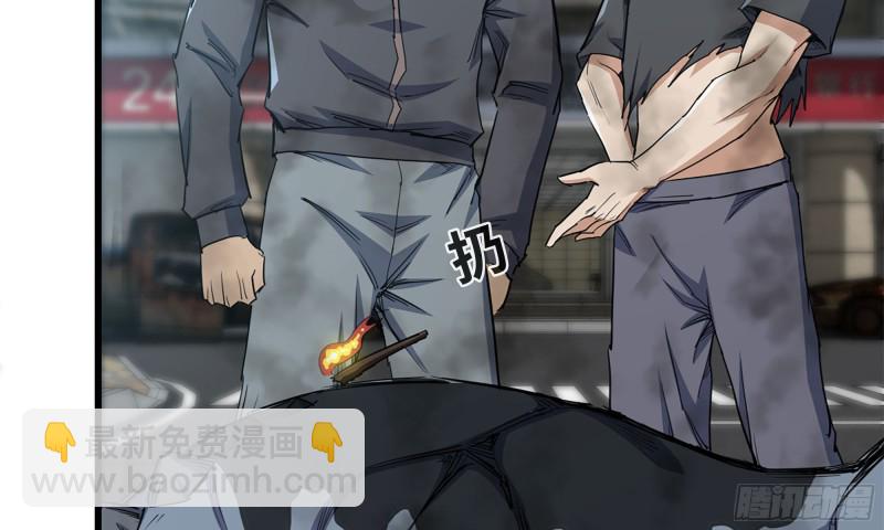 我在末世搬金磚 - 85-回城(1/2) - 8