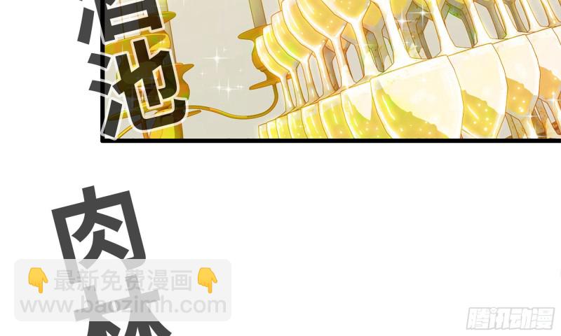 我在末世搬金磚 - 85-回城(2/2) - 3