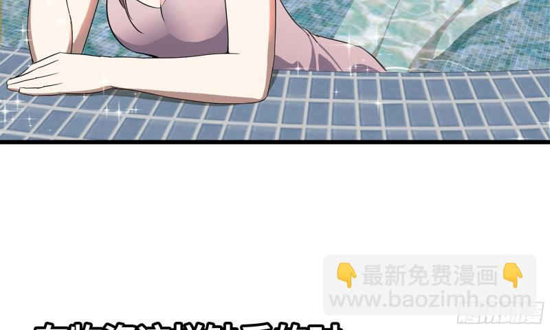 我在末世搬金磚 - 85-回城(2/2) - 5