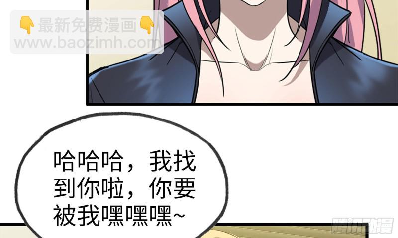 我在末世搬金磚 - 85-回城(2/2) - 7