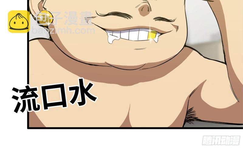 我在末世搬金磚 - 85-回城(2/2) - 4