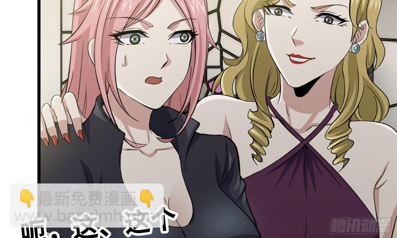 我在末世搬金磚 - 87-被識破(1/2) - 8