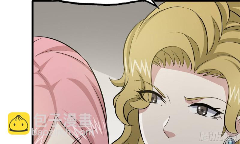 我在末世搬金磚 - 87-被識破(1/2) - 2