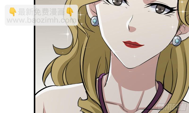 我在末世搬金磚 - 87-被識破(1/2) - 3