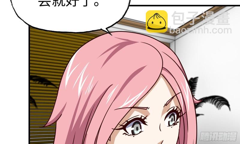 我在末世搬金磚 - 87-被識破(1/2) - 7