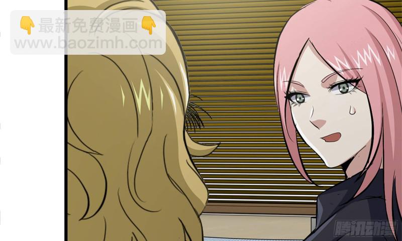 我在末世搬金磚 - 87-被識破(1/2) - 5