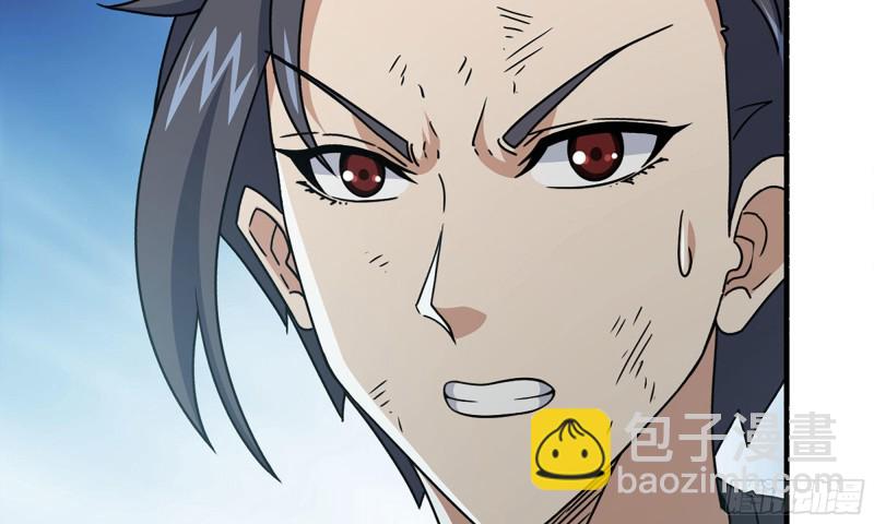 我在末世搬金磚 - 87-被識破(2/2) - 6