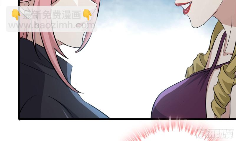 我在末世搬金磚 - 87-被識破(1/2) - 8