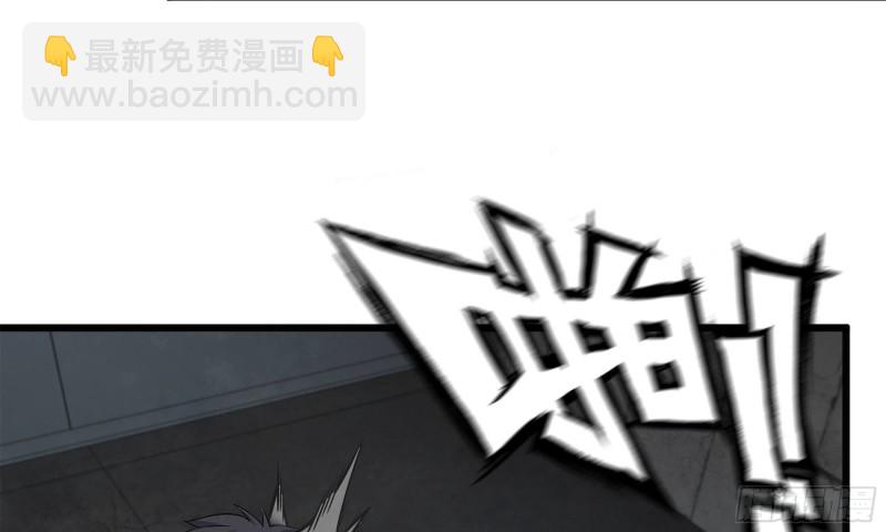 我在末世搬金磚 - 87-被識破(2/2) - 5