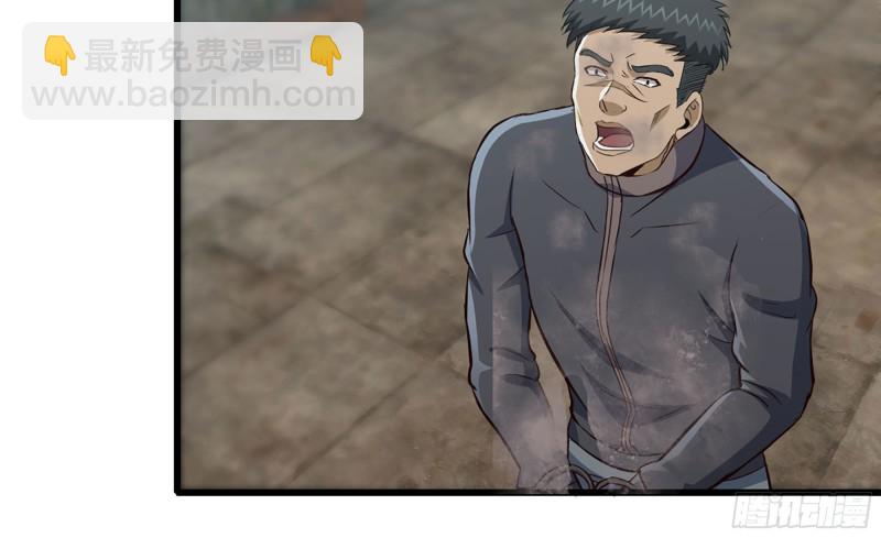 我在末世搬金磚 - 89-遊戲開始(1/2) - 6