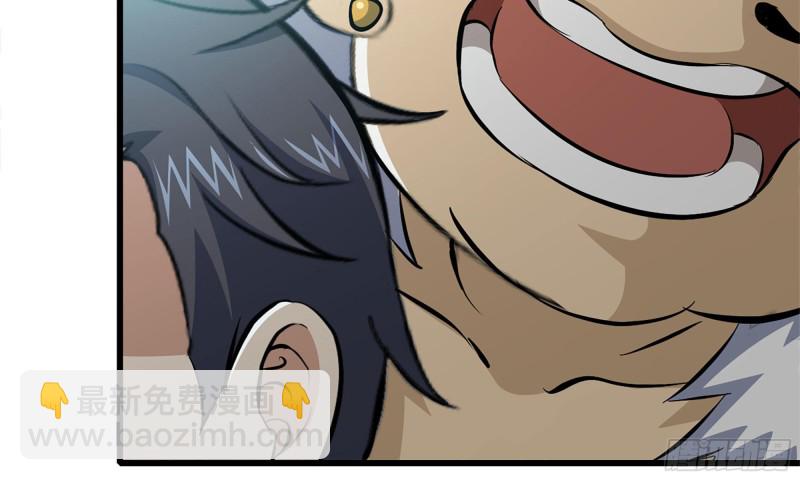 我在末世搬金磚 - 89-遊戲開始(1/2) - 5