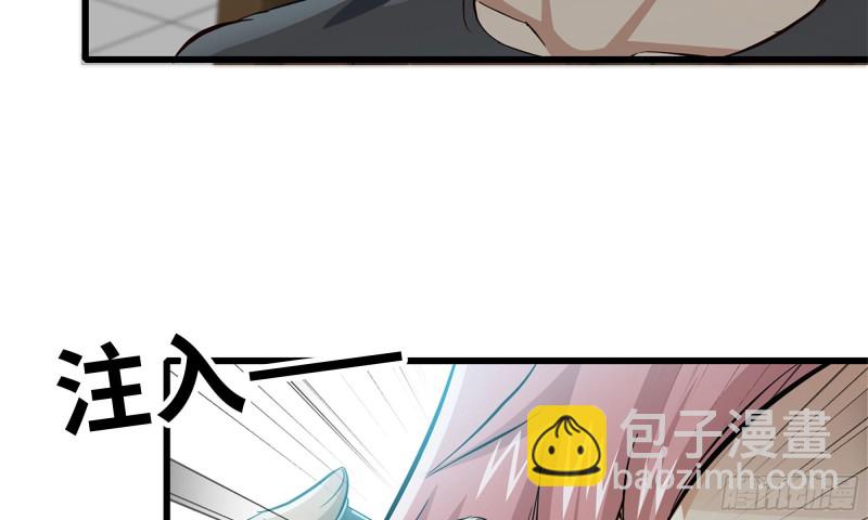 我在末世搬金磚 - 89-遊戲開始(1/2) - 3