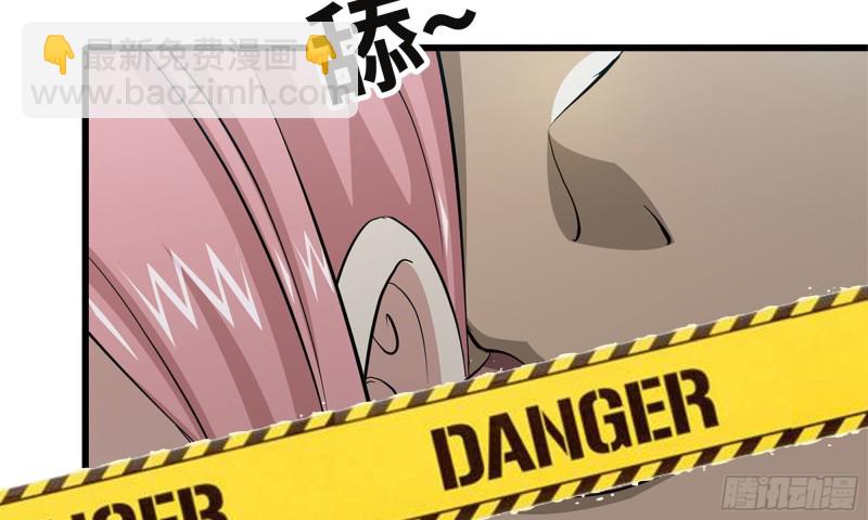 我在末世搬金磚 - 89-遊戲開始(2/2) - 6