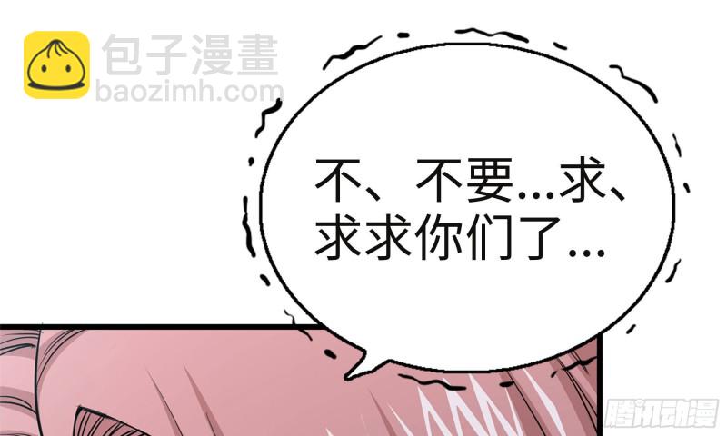 我在末世搬金磚 - 89-遊戲開始(2/2) - 1